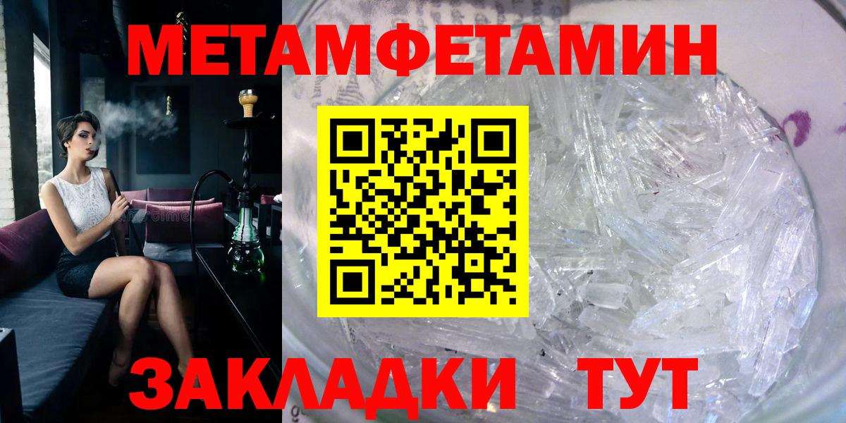 АМФЕТАМИН VHQ  АМФ  Осинники  Вход с VPN  АМФЕТАМИН 
