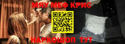 прущие крисы Тула