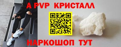 прущие крисы Тула