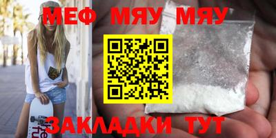 каннабис Туймазы