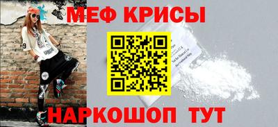 прущие крисы Тула