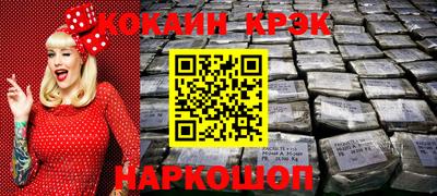 прущие крисы Тула