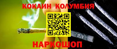 каннабис Туймазы