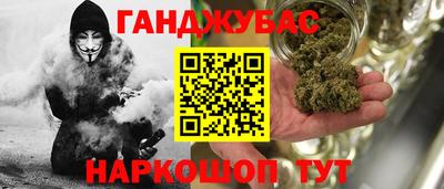 каннабис Туймазы