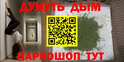каннабис Туймазы