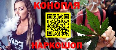 каннабис Туймазы