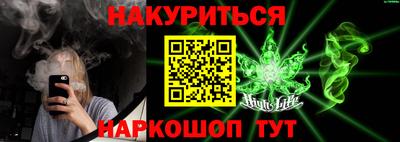 каннабис Туймазы