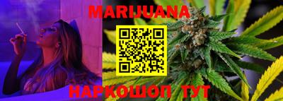 каннабис Туймазы