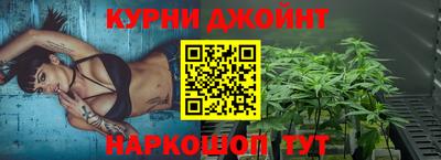 каннабис Туймазы