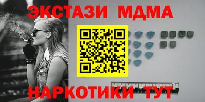 каннабис Туймазы