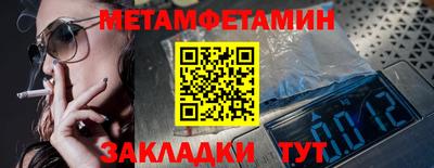 прущие крисы Тула