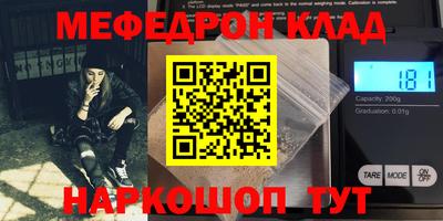 прущие крисы Тула