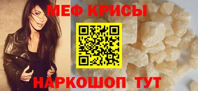 прущие крисы Тула