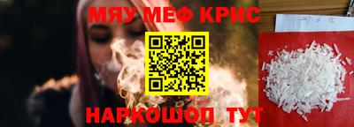 прущие крисы Тула