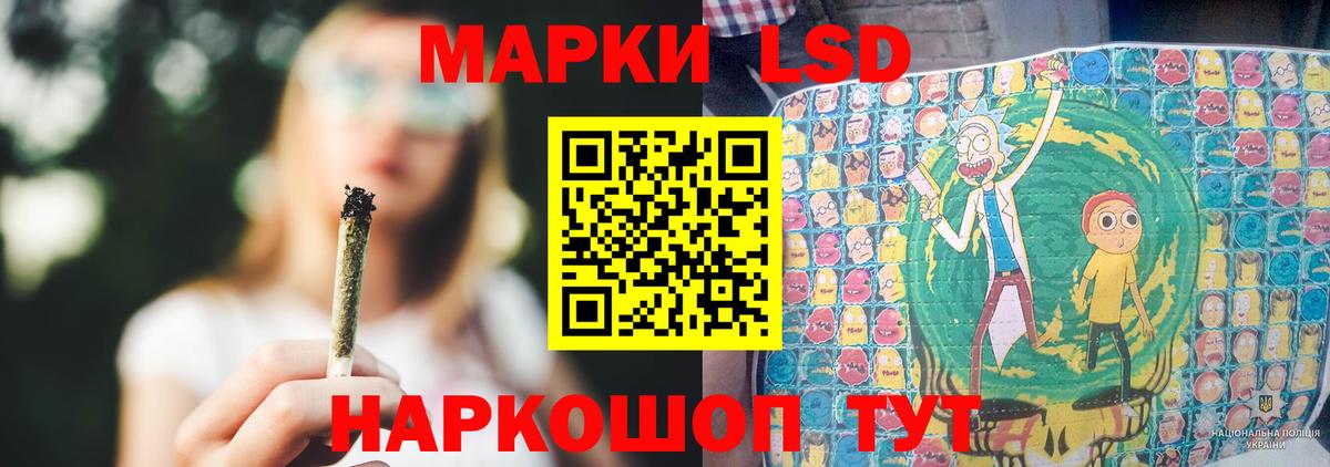 LSD-25 экстази кислота  LSD-25 экстази  Осинники  Вход с VPN 