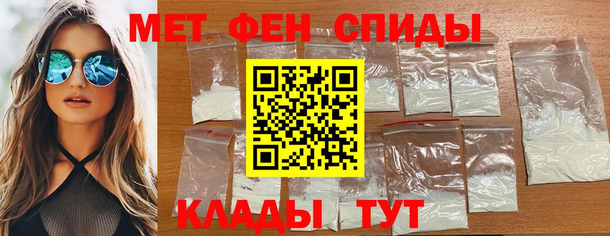 Метамфетамин винт  МЕТАМФЕТАМИН  Осинники  Вход с VPN 
