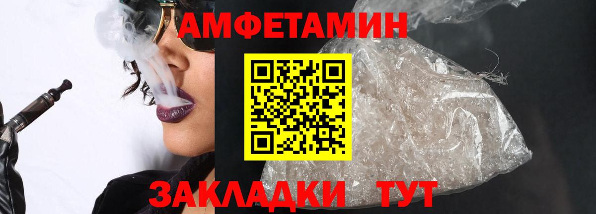 Первитин винт Осинники