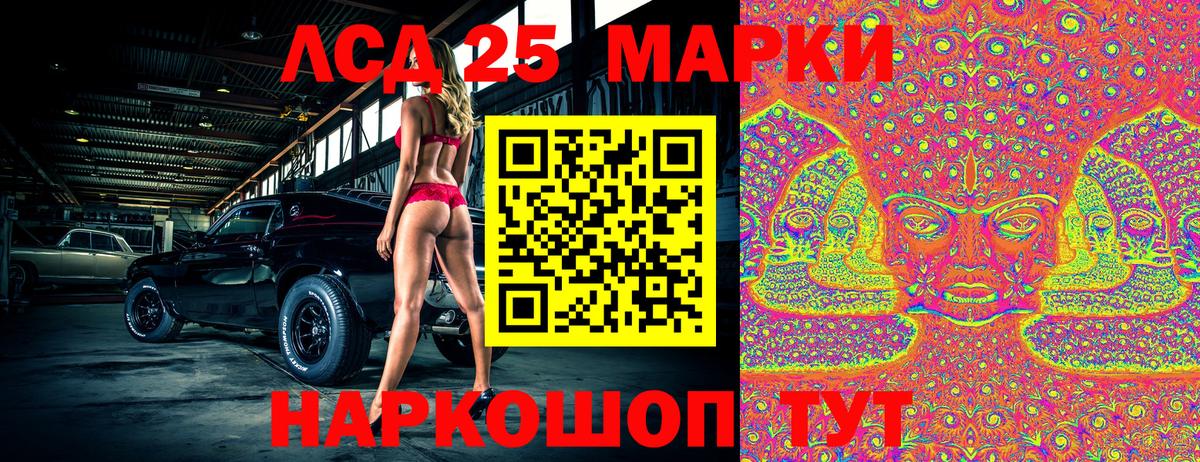 Осинники  Марки NBOMe 1500мкг  Марки N-bome  Вход с VPN 