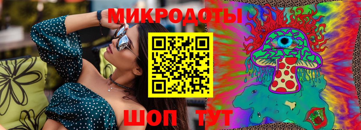 Псилоцибиновые грибы Cubensis  Галлюциногенные грибы Cubensis  Осинники  купить   Вход с VPN 