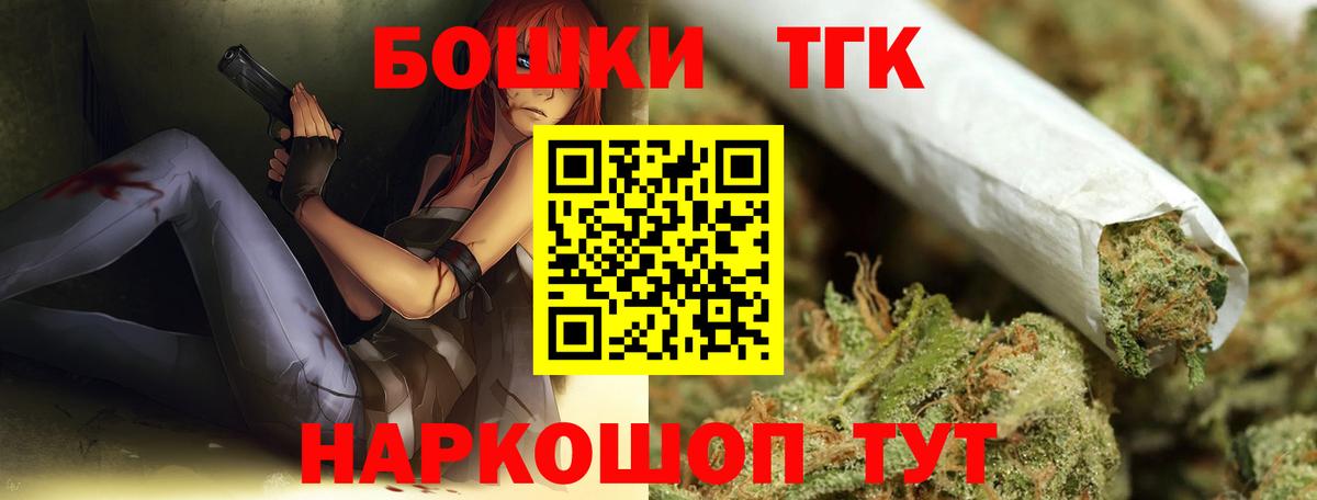 Конопля SATIVA & INDICA Осинники